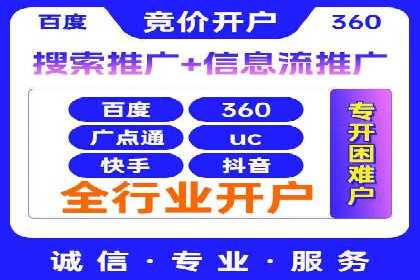 百度优化推广案例：案例分析及优化方案