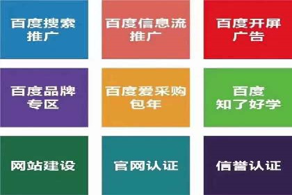 信息流广告优化秘籍：案例分析